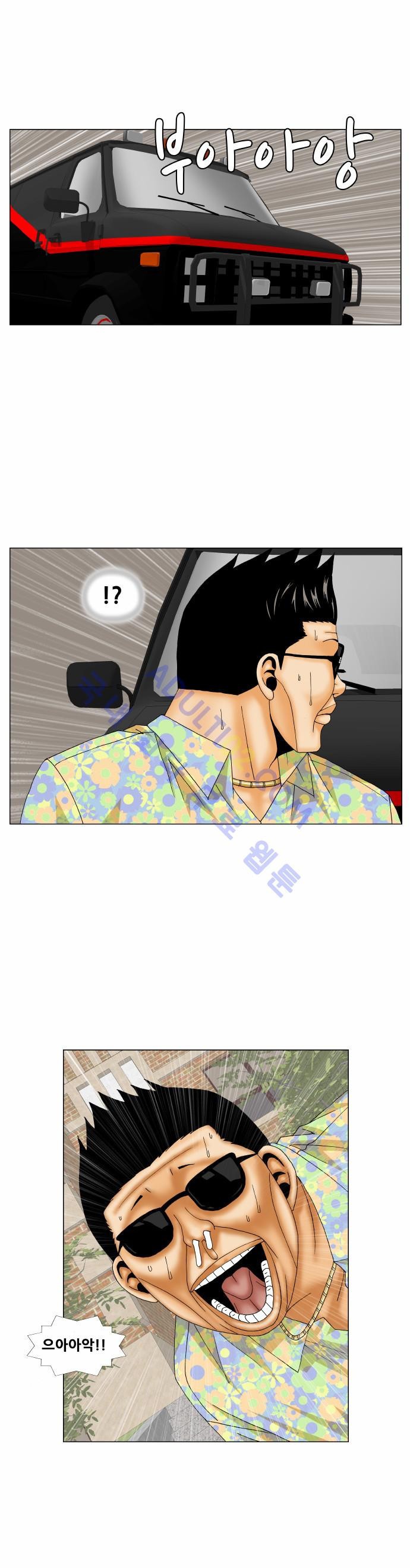 Ultimate Legend: Kang Hae Hyo Ch.148 p60