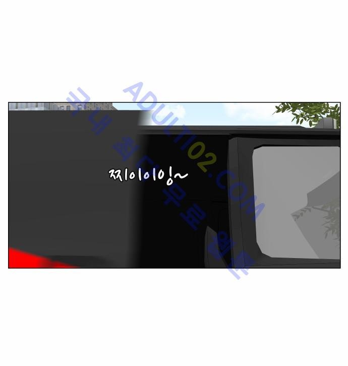 Ultimate Legend: Kang Hae Hyo Ch.148 p62