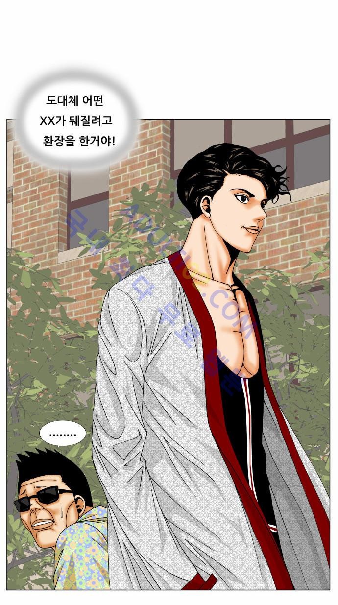 Ultimate Legend: Kang Hae Hyo Ch.149 p10