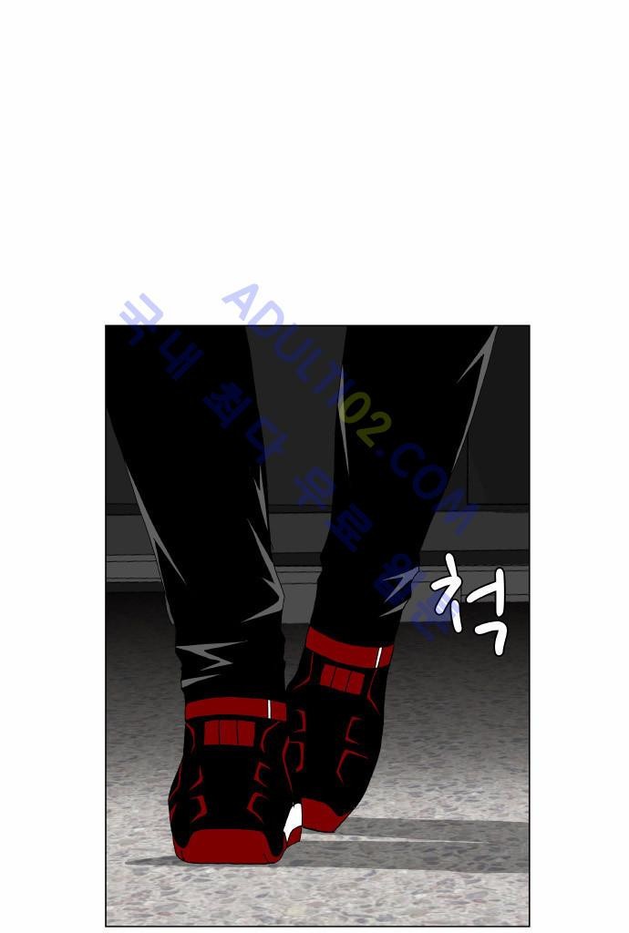 Ultimate Legend: Kang Hae Hyo Ch.149 p2