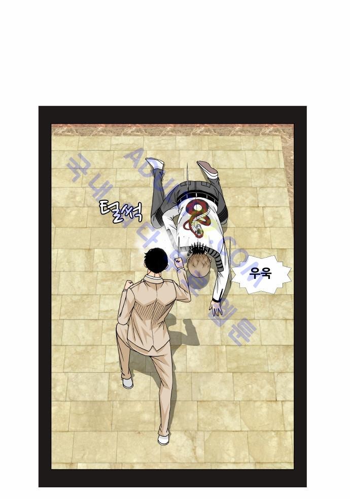 Ultimate Legend: Kang Hae Hyo Ch.150 p10