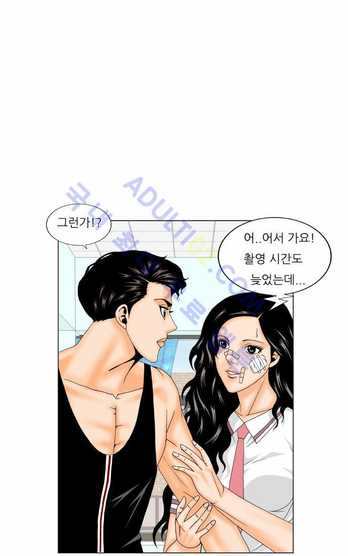Ultimate Legend: Kang Hae Hyo Ch.150 p31