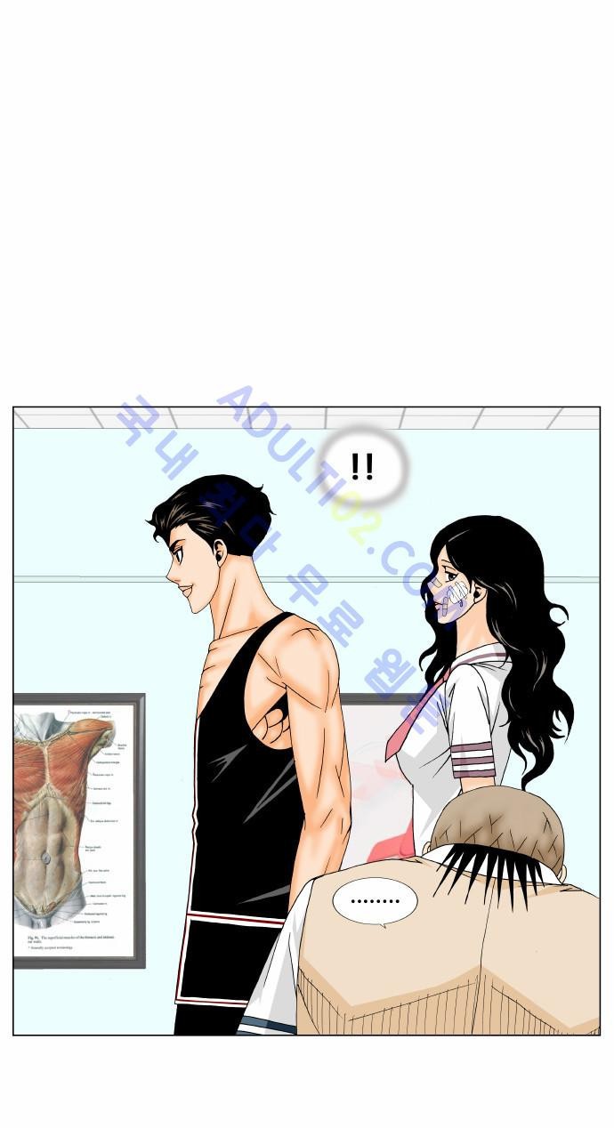 Ultimate Legend: Kang Hae Hyo Ch.150 p32