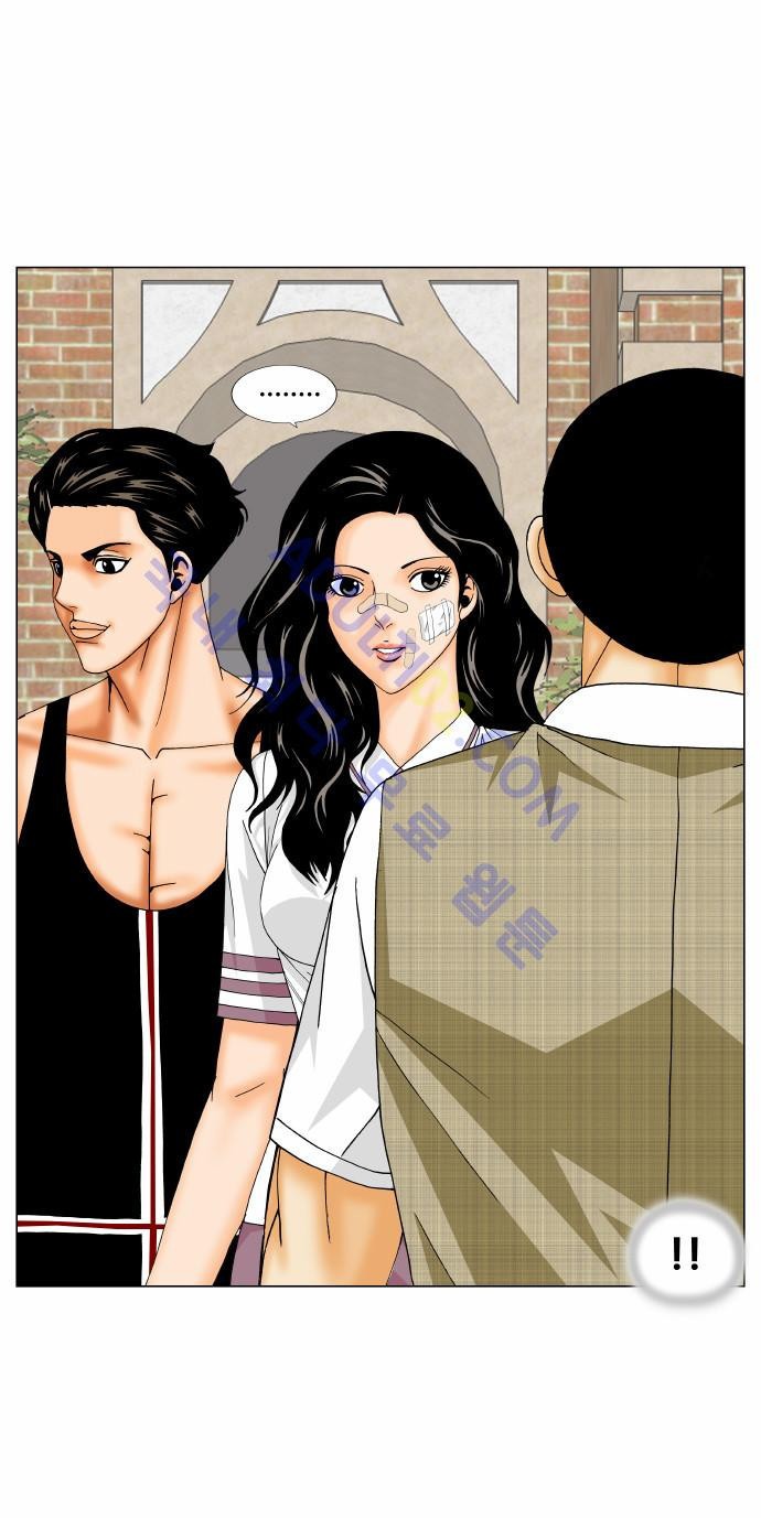 Ultimate Legend: Kang Hae Hyo Ch.150 p44
