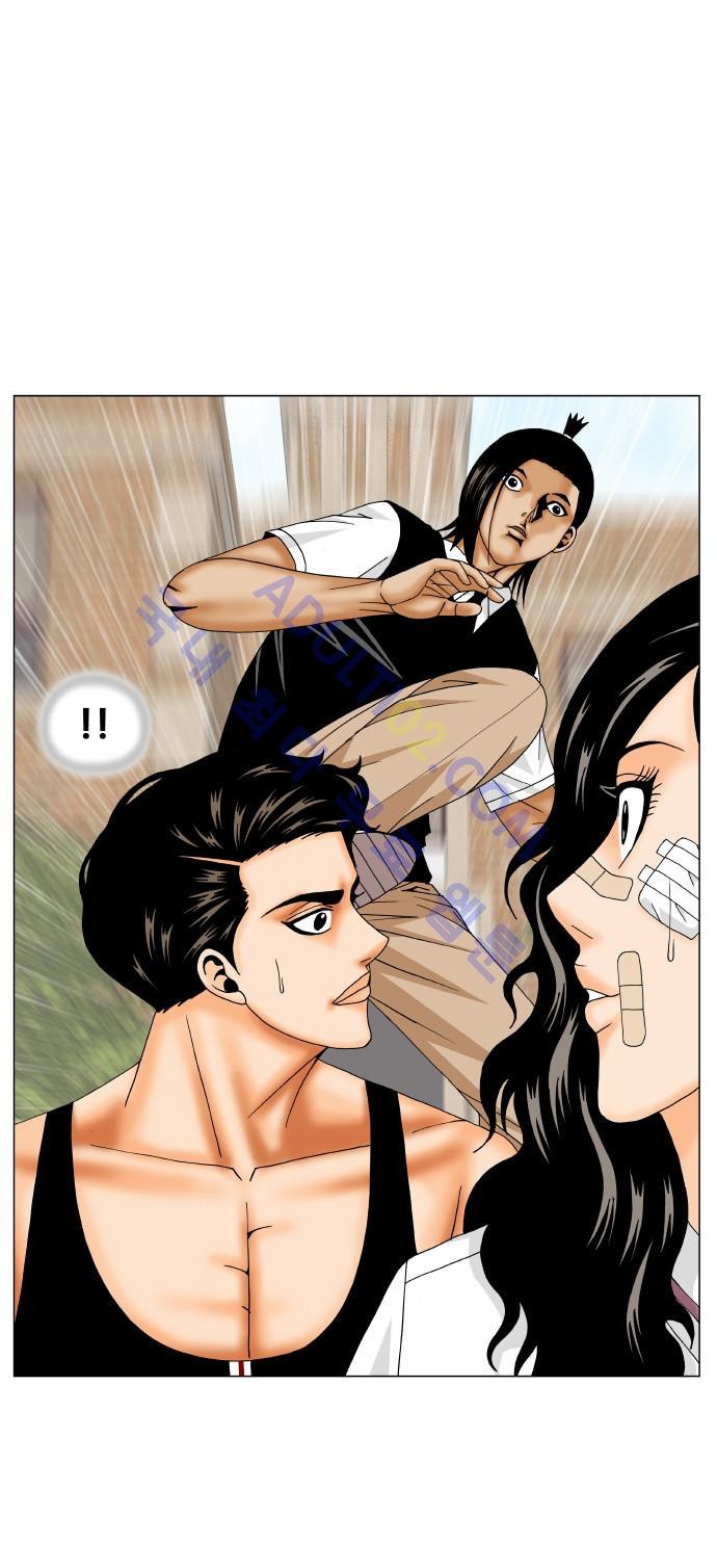 Ultimate Legend: Kang Hae Hyo Ch.150 p47