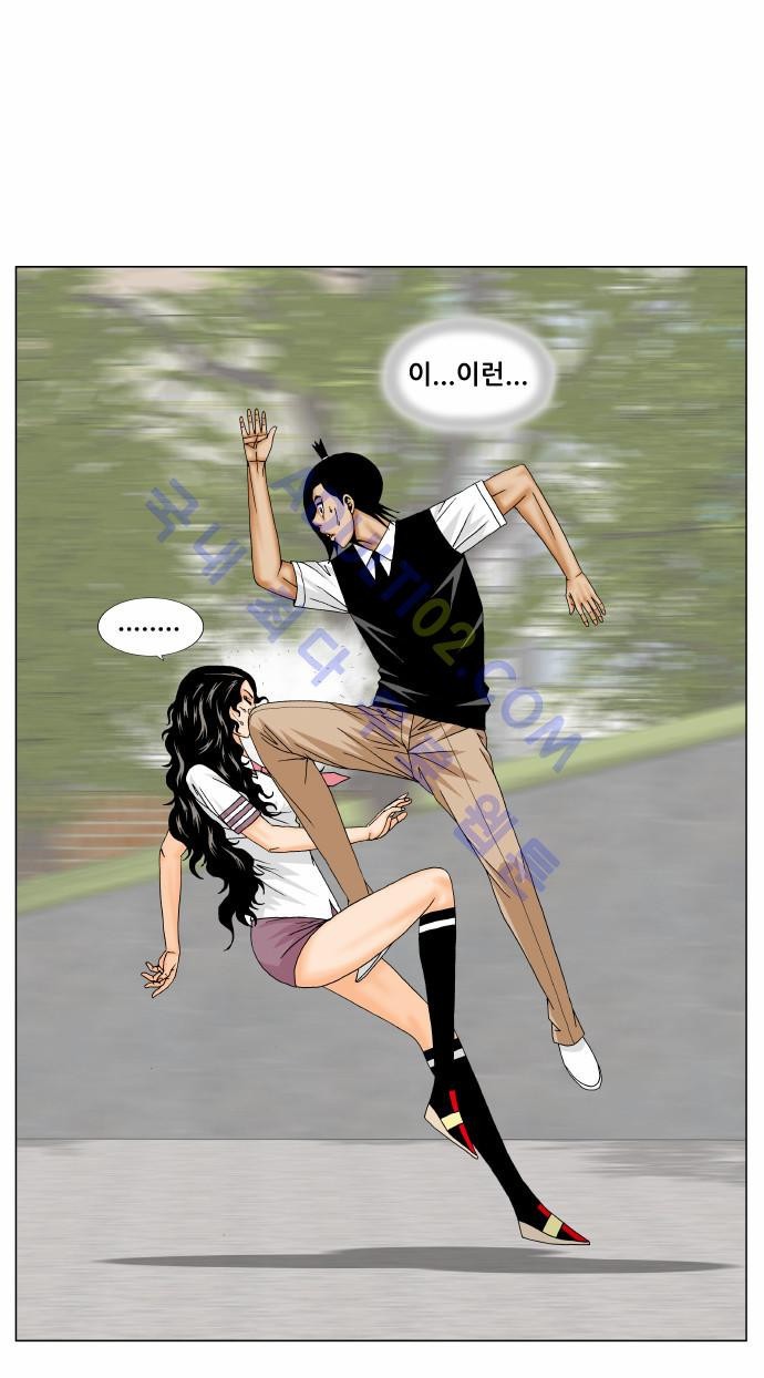 Ultimate Legend: Kang Hae Hyo Ch.151 p10