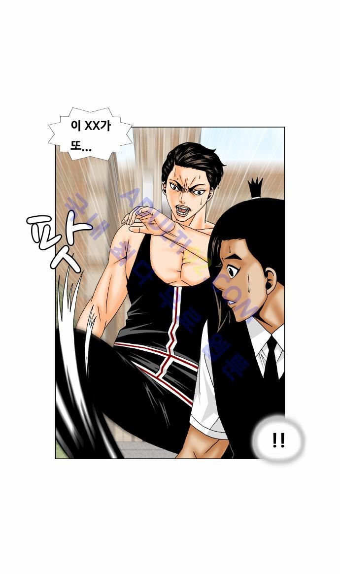 Ultimate Legend: Kang Hae Hyo Ch.151 p13