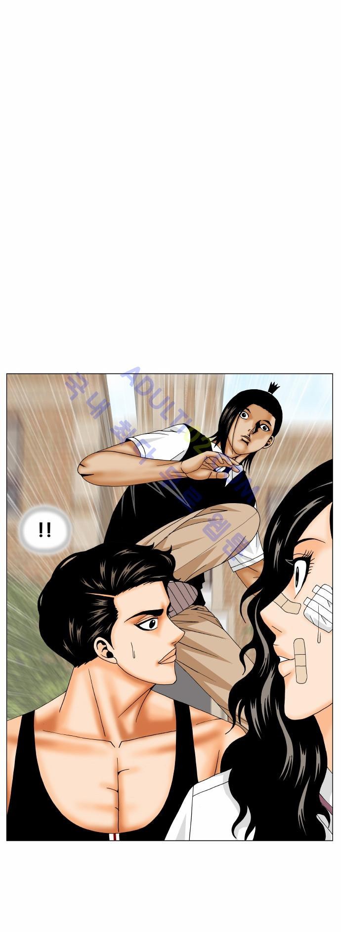 Ultimate Legend: Kang Hae Hyo Ch.151 p2