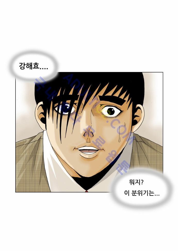 Ultimate Legend: Kang Hae Hyo Ch.151 p3
