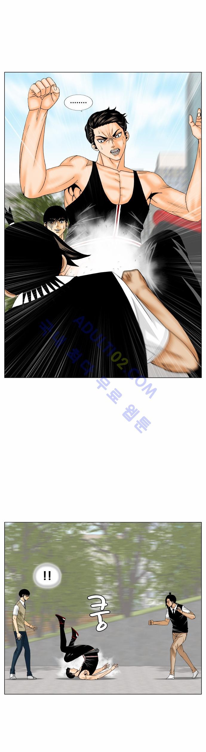 Ultimate Legend: Kang Hae Hyo Ch.151 p36