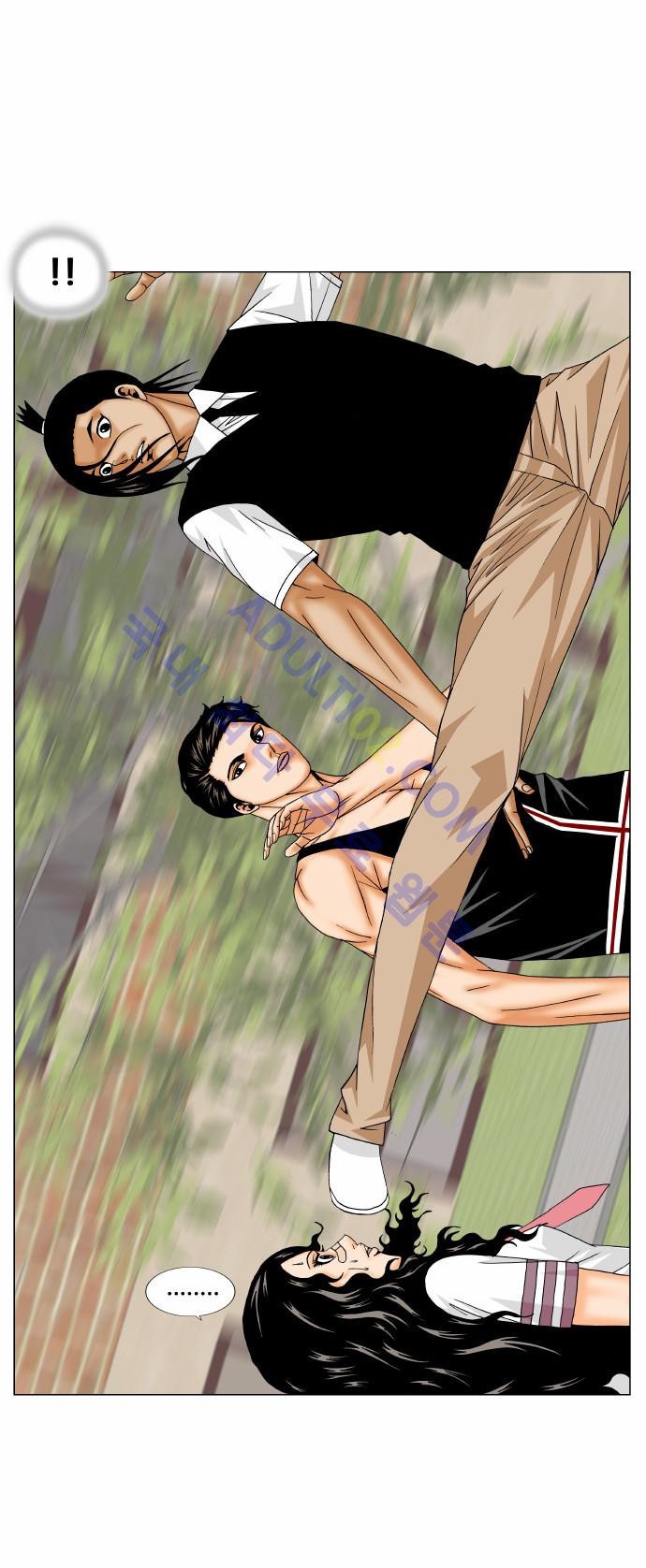 Ultimate Legend: Kang Hae Hyo Ch.151 p5