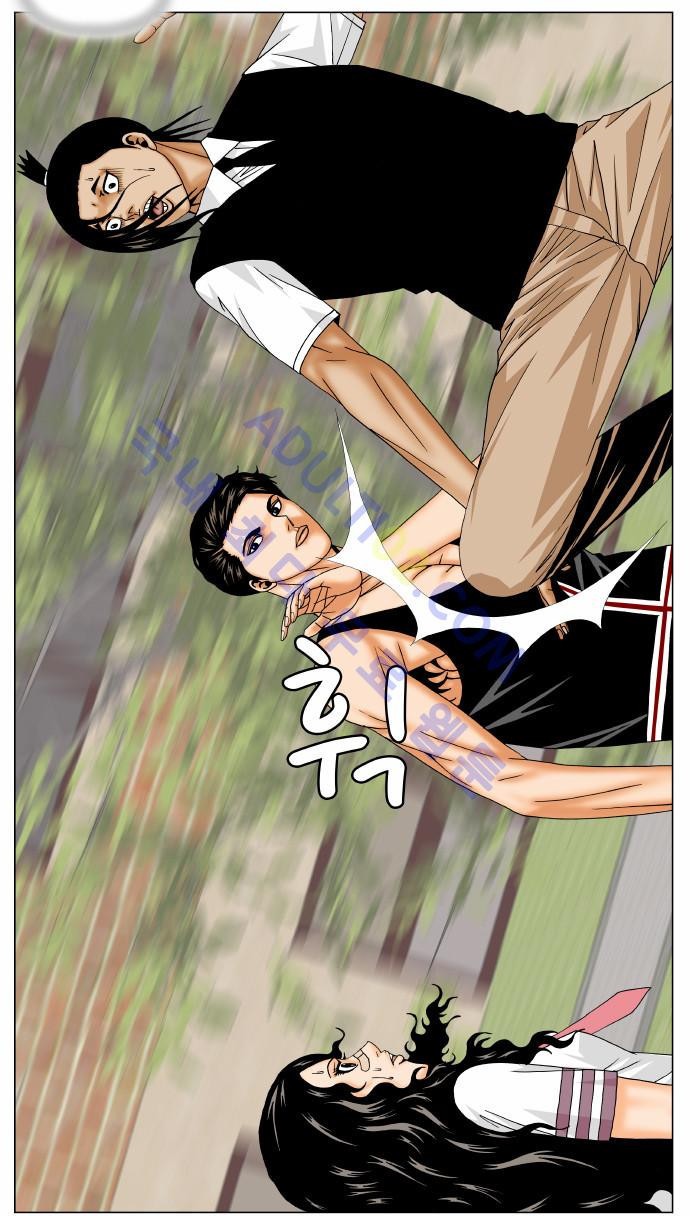 Ultimate Legend: Kang Hae Hyo Ch.151 p7