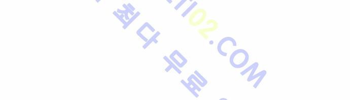 Ultimate Legend: Kang Hae Hyo Ch.151 p8