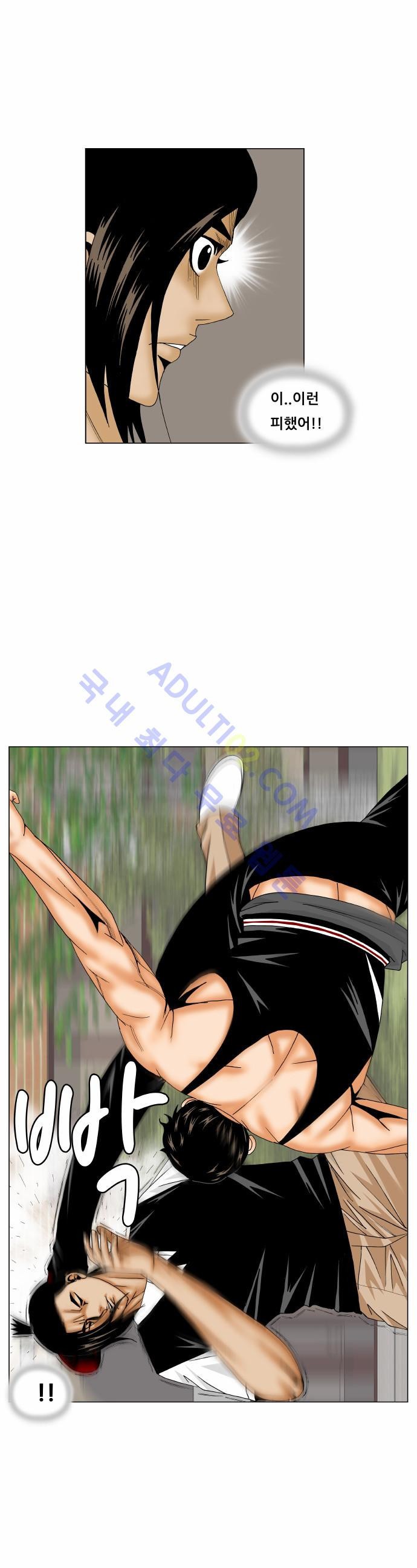 Ultimate Legend: Kang Hae Hyo Ch.152 p18