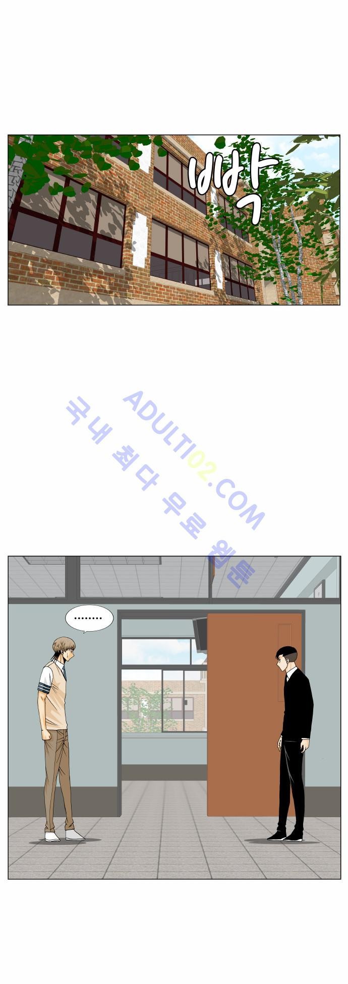 Ultimate Legend: Kang Hae Hyo Ch.152 p22