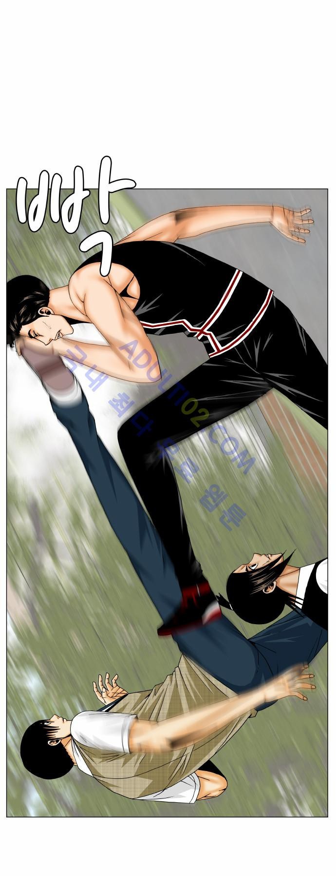 Ultimate Legend: Kang Hae Hyo Ch.152 p32