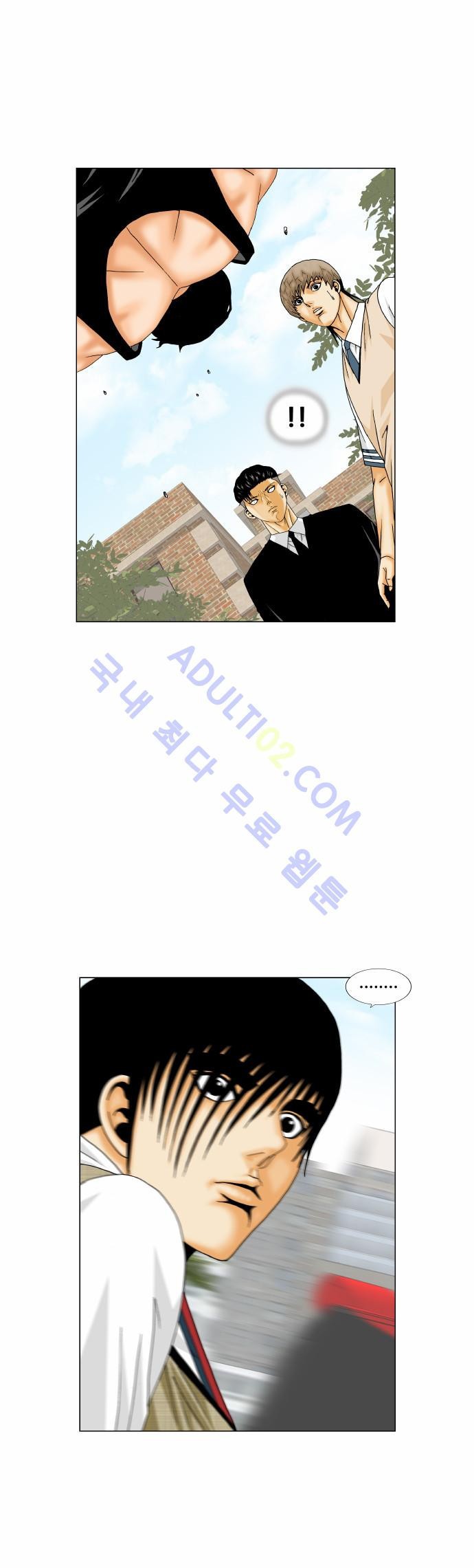 Ultimate Legend: Kang Hae Hyo Ch.152 p34