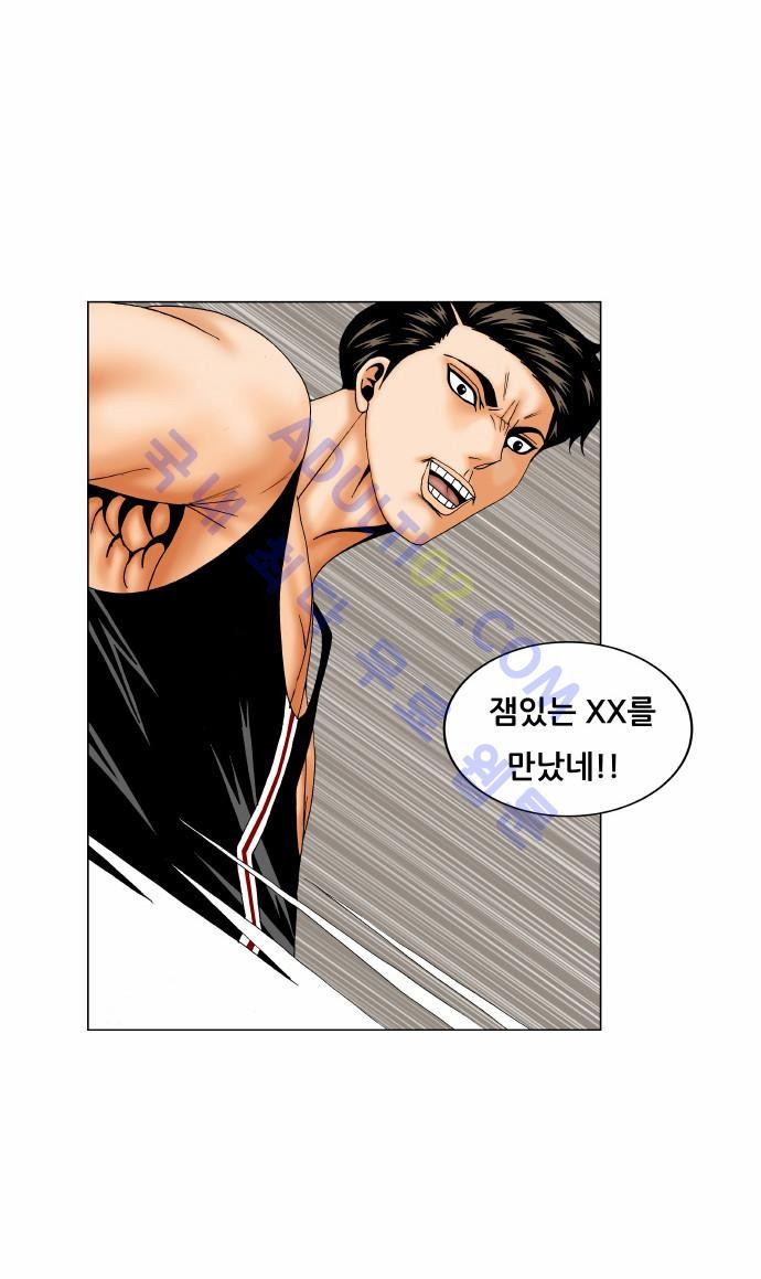 Ultimate Legend: Kang Hae Hyo Ch.152 p4