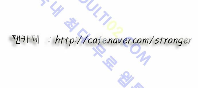 Ultimate Legend: Kang Hae Hyo Ch.152 p48