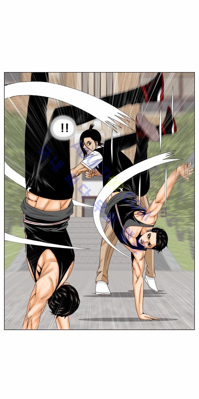 Ultimate Legend: Kang Hae Hyo Ch.152 p7