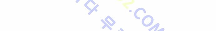 Ultimate Legend: Kang Hae Hyo Ch.153 p11