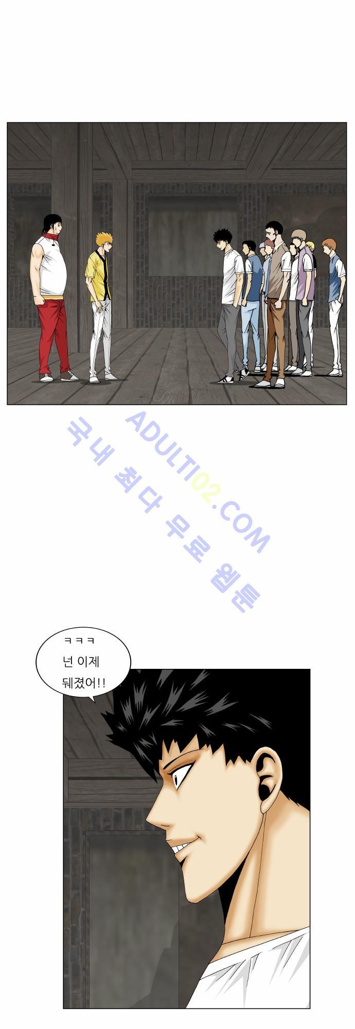 Ultimate Legend: Kang Hae Hyo Ch.153 p3