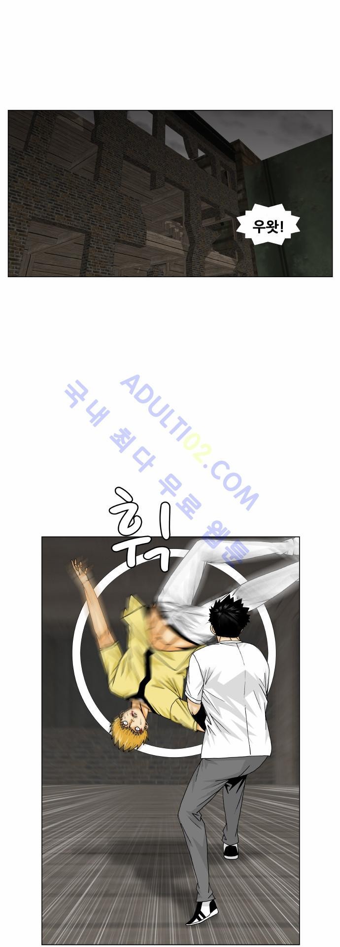 Ultimate Legend: Kang Hae Hyo Ch.153 p38