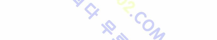 Ultimate Legend: Kang Hae Hyo Ch.153 p45