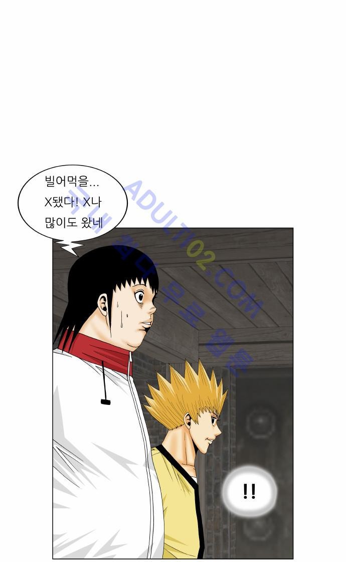 Ultimate Legend: Kang Hae Hyo Ch.153 p52