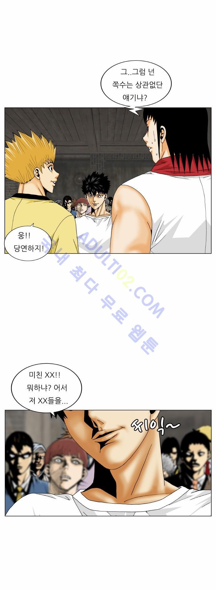Ultimate Legend: Kang Hae Hyo Ch.153 p6