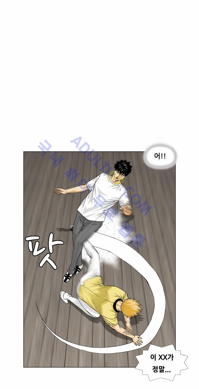 Ultimate Legend: Kang Hae Hyo Ch.153 p69
