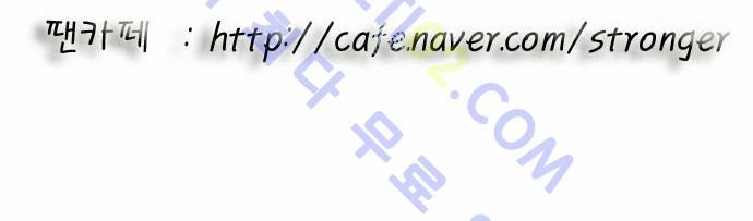 Ultimate Legend: Kang Hae Hyo Ch.153 p96