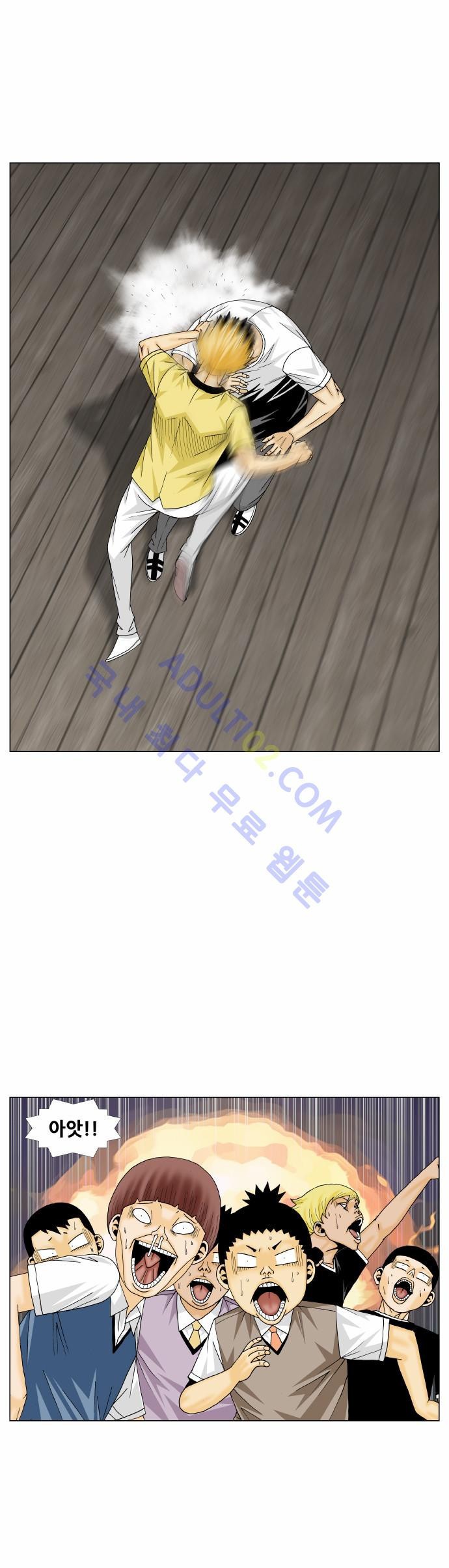 Ultimate Legend: Kang Hae Hyo Ch.154 p4