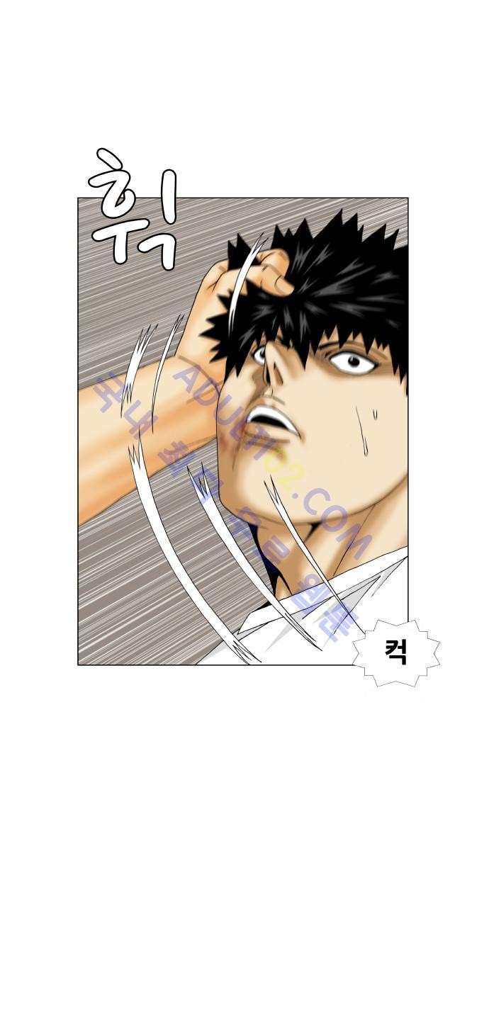 Ultimate Legend: Kang Hae Hyo Ch.154 p51