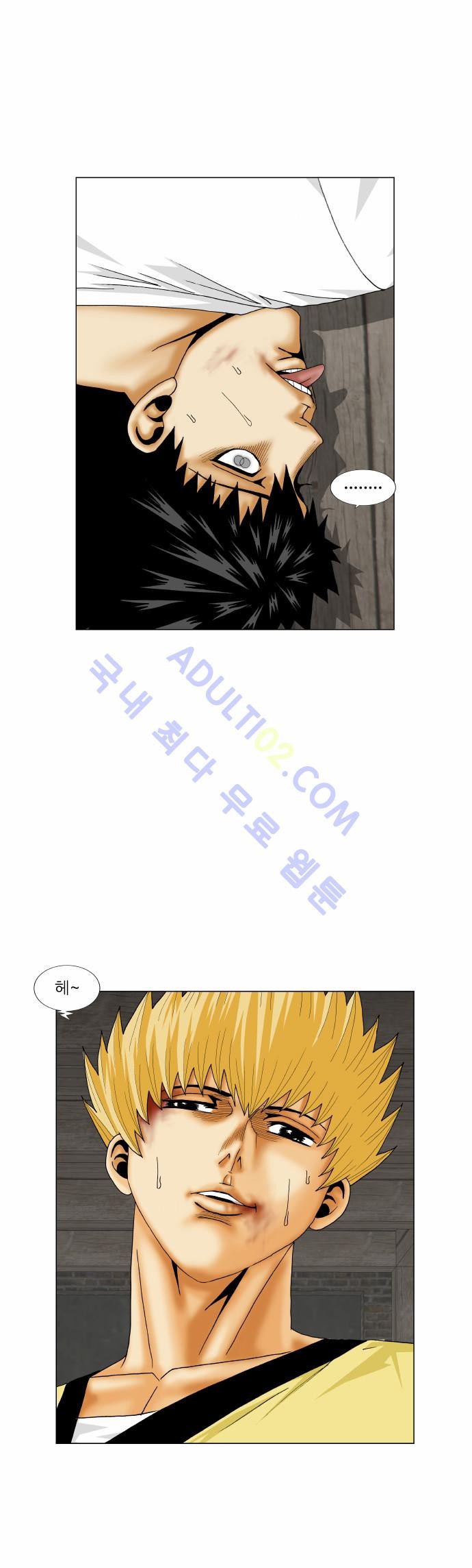 Ultimate Legend: Kang Hae Hyo Ch.154 p57