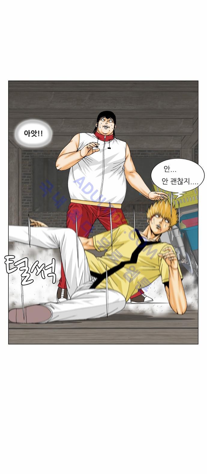 Ultimate Legend: Kang Hae Hyo Ch.154 p59