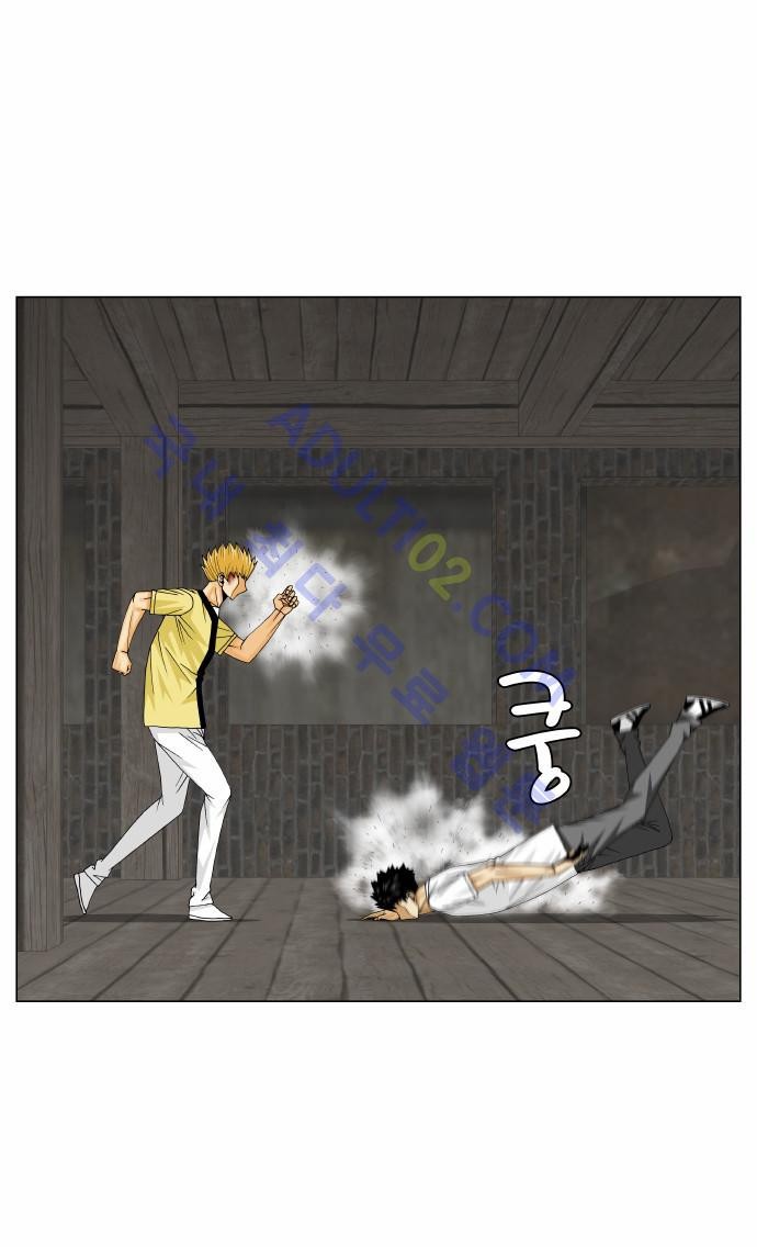 Ultimate Legend: Kang Hae Hyo Ch.154 p7