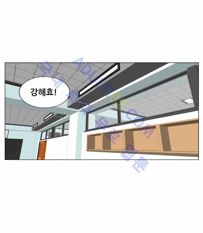 Ultimate Legend: Kang Hae Hyo Ch.154 p94