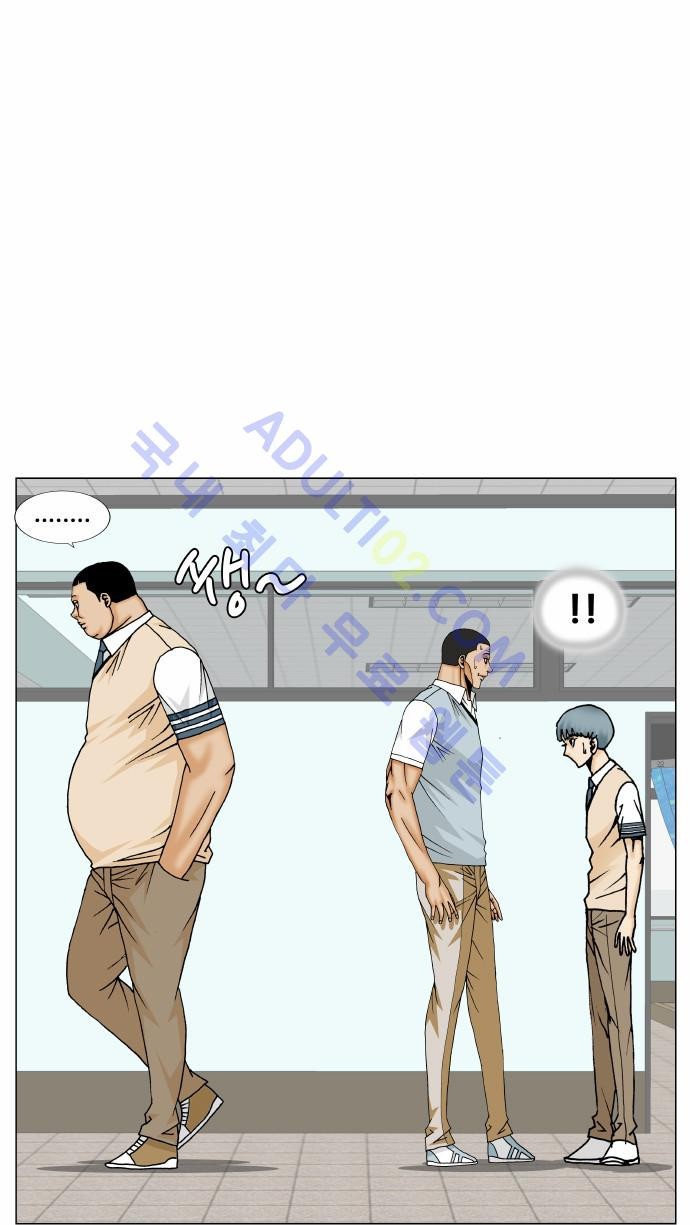 Ultimate Legend: Kang Hae Hyo Ch.155 p100