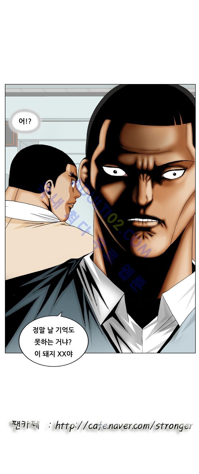 Ultimate Legend: Kang Hae Hyo Ch.155 p108
