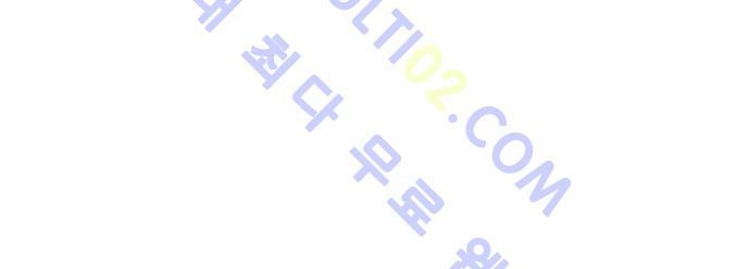Ultimate Legend: Kang Hae Hyo Ch.155 p15