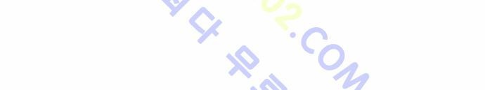 Ultimate Legend: Kang Hae Hyo Ch.155 p96