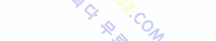 Ultimate Legend: Kang Hae Hyo Ch.156 p19