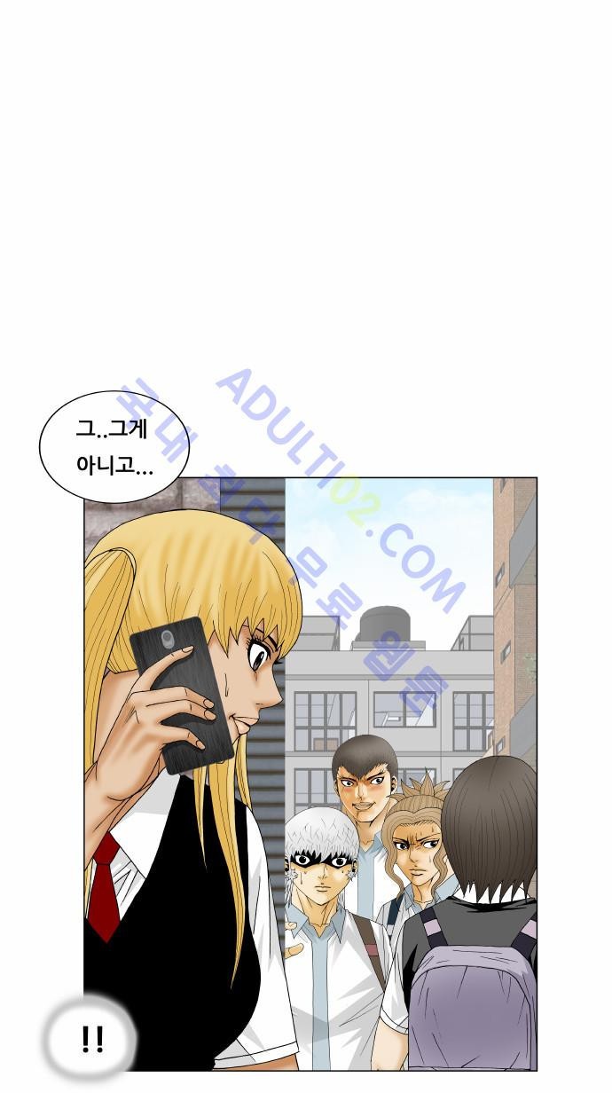 Ultimate Legend: Kang Hae Hyo Ch.156 p25