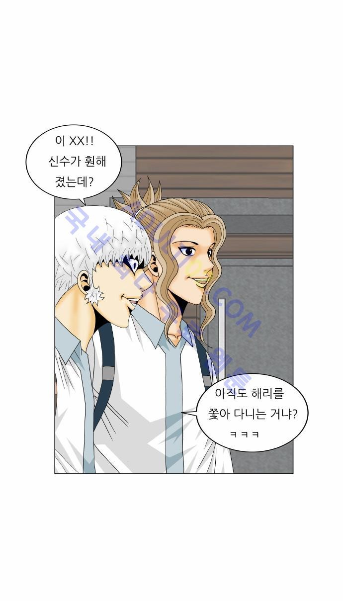 Ultimate Legend: Kang Hae Hyo Ch.156 p36