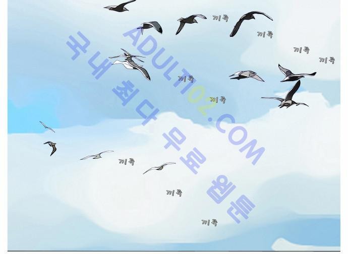 Ultimate Legend: Kang Hae Hyo Ch.156 p42