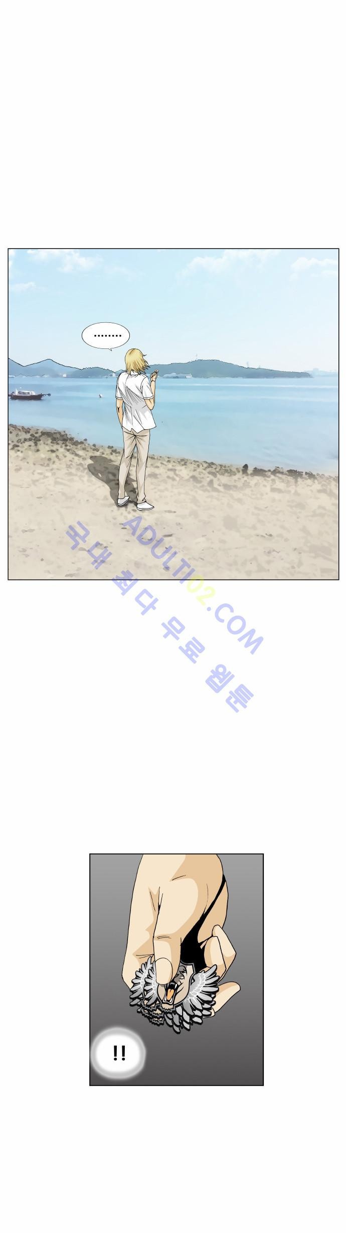 Ultimate Legend: Kang Hae Hyo Ch.156 p43