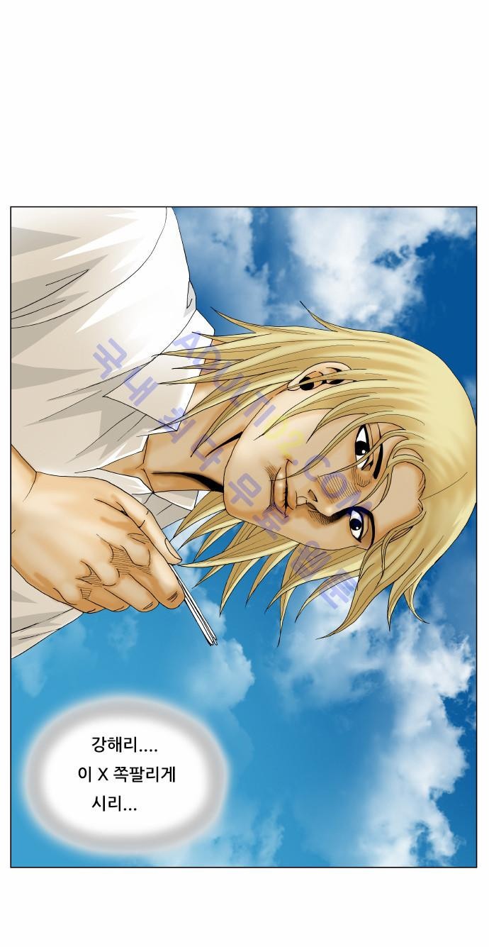 Ultimate Legend: Kang Hae Hyo Ch.156 p44