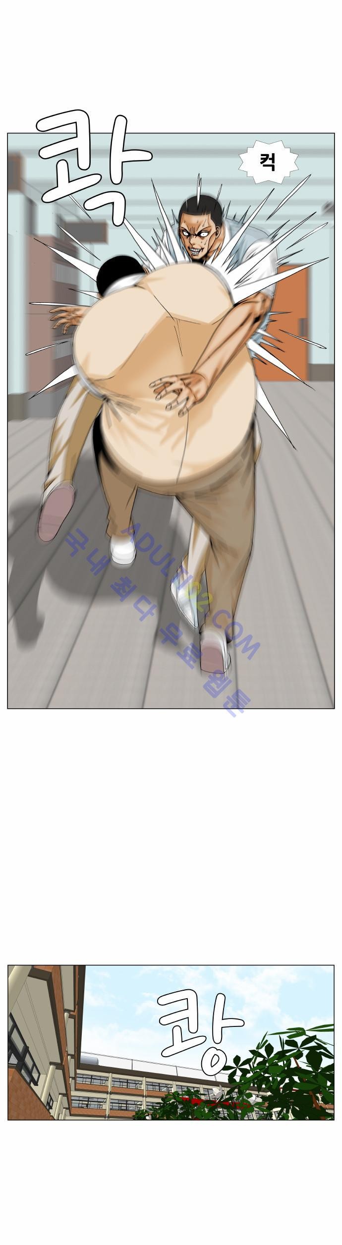 Ultimate Legend: Kang Hae Hyo Ch.156 p65