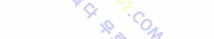 Ultimate Legend: Kang Hae Hyo Ch.156 p68